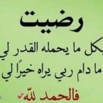 facebook-mohammed-abusaffyh